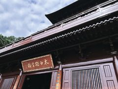 -敬亭山风景名胜区