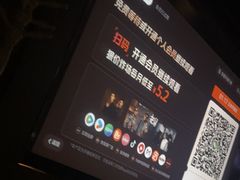 -蓉府金足印象(德阳文庙店)