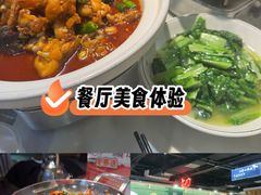 -老街鱼嘴巴(坡子街老店)
