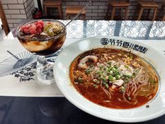 -节节香.成都非遗肥肠粉(总店)