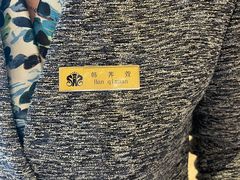 -秦皇岛秦皇国际大酒店