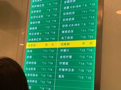 -1点点(银座和谐广场店)