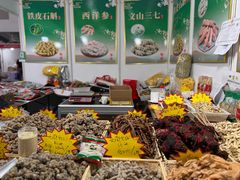 -中国农业博物馆