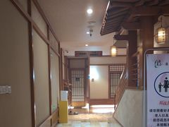 -汤泉良子(马连道店)