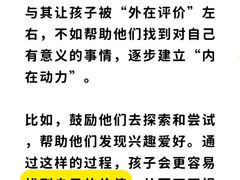 -壹点灵·心理咨询中心(中山公园店)