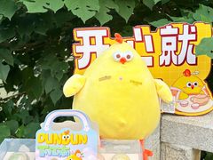 -百年同和·江南点心院(山塘街店)