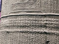-大钟寺古钟博物馆
