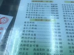 菜单-义顺牛奶公司