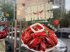 -祥鹤龙虾螃蟹
