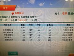 -四川大学华西口腔医院(华西院区)