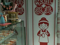 -娘心豆品(方庄店)
