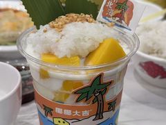 -椰椰大吉(侨港店)