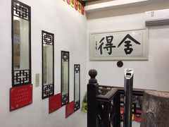 -同得兴 Since·1995 传统苏式面馆(十全街店)