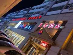 -英子补身汤(海兰路店)