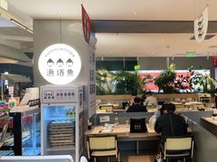 -渔语鱼酸菜鱼新川菜(万象城店)