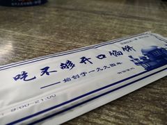 -吃不够开口馅饼店(小西路店)