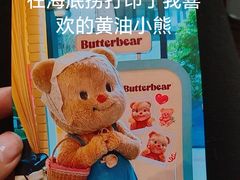 -海底捞火锅(金地广场生日主题店)