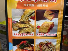 -章氏(广粤路店)