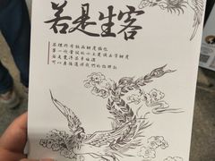 -茶理宜世(东方宝泰店)