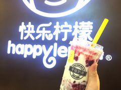 -快乐柠檬happylemon(日月光店)