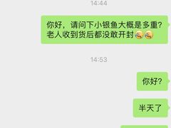 -师任堂韩式食品(总店)
