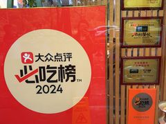 -金典银峰老鹅馆·昆山菜(亭林公园店)