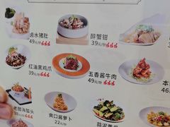 -雅酌园·烟火南京菜(颐和路店)
