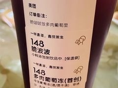 -喜茶(北京财富购物中心店)