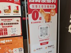 -汉堡王(上海118广场店)