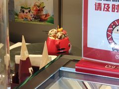-哈根达斯(美罗城店)
