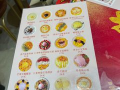 -甜心妈妈·榴莲星级糖水(北京路总店)