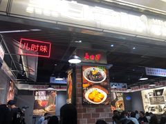 -黑白电视长沙小吃(悦汇城店)