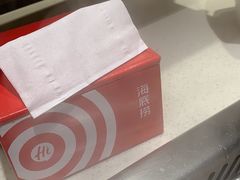 -海底捞火锅鲜切牛肉主题店(长寿路店)