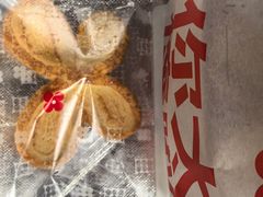 -红花点心局(护国寺店)