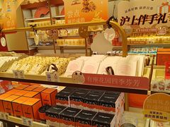 -沪上阿姨·臻选茶饮(上海环球港店)