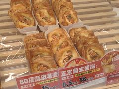 -味多美蛋糕(苏州街地铁店)