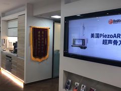 -精德口腔·种植修复·儿牙中心(财富中心店)