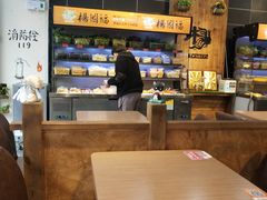 -杨国福麻辣烫(拱墅万达广场店)