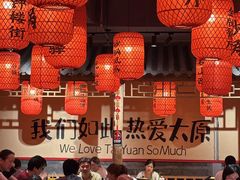 -山四砂锅(太原钟楼街店)