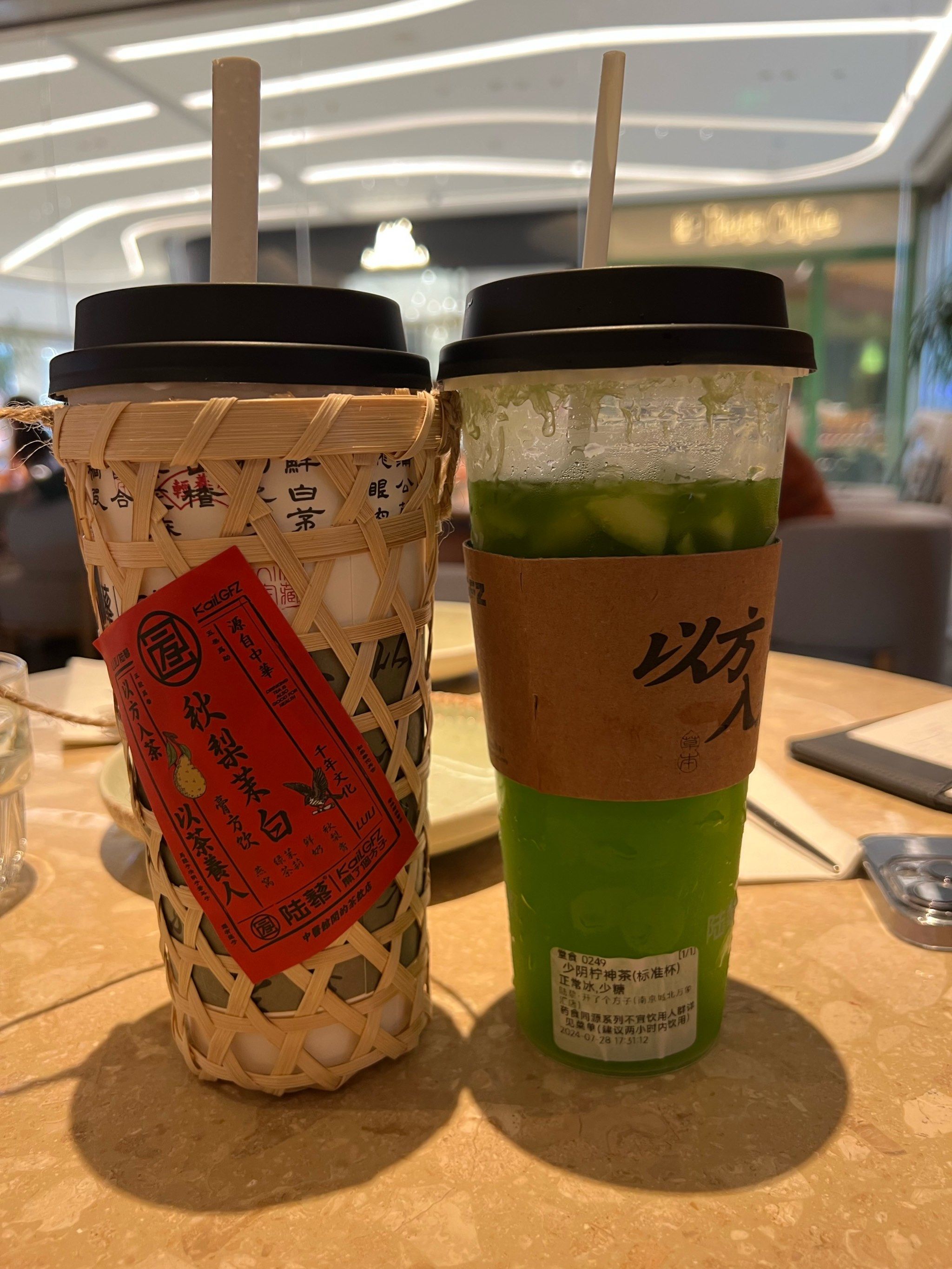 新茶饮来袭 快尝鲜