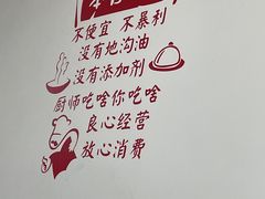 -鸡哈豆花(梅西广场店)
