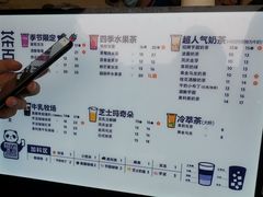-茶百道(下沙宝龙二期店)