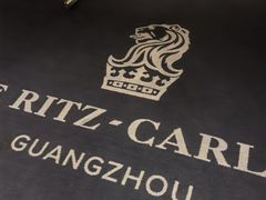 -广州富力丽思卡尔顿酒店