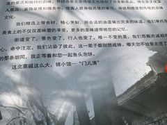 -锦小馆(安贞店)