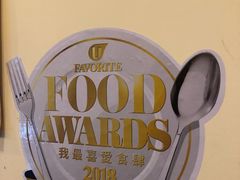 -豊 胜手丼