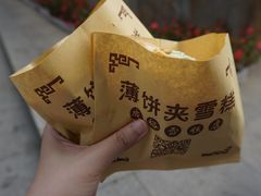 -成裕雪糕店(士多店)