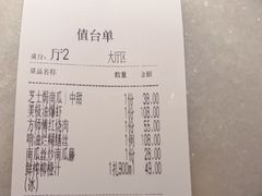 -東大方(湖州白鹭迎店)