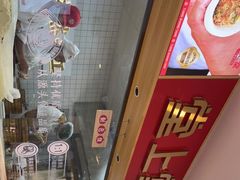 -堂上堂(益民街店)