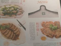 菜单-海门鱼仔·潮汕味(东圃店)