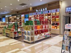 -伊藤洋华堂(温江店)
